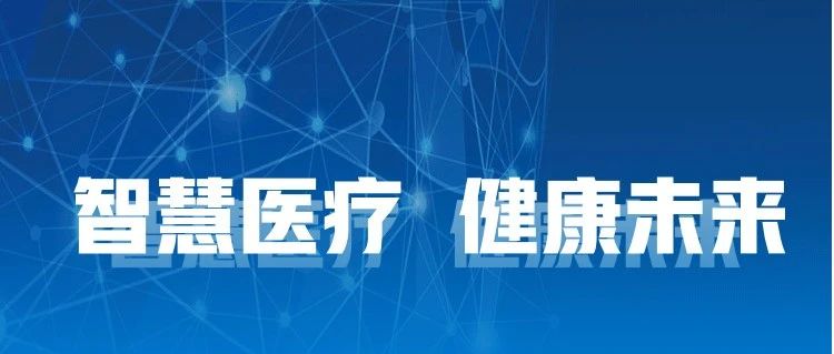 國濟尚領丨醫療器械、醫用織物第三方消毒供應服務，MSSC共享新模式